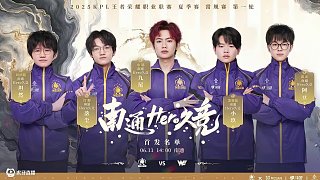 还是外线投 还是外线投